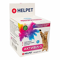 Добавка кормовая пробиотик Helpet Активил-3 для кошек (10 саше x 2 г), Ветсинтез