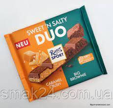 Молочный шоколад Ritter Sport Sweet'n Salti Duo 218г Германия - фото 2 - id-p2133537028