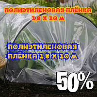 Парник теплица пленочная туннельная Мини парник Теплица 0,5Х10м GARDEN LINE EVA5917 Арочная