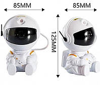 Лазерный проектор Звездного неба «Астронавт» / Космонавт лазерный проектор-ночник
