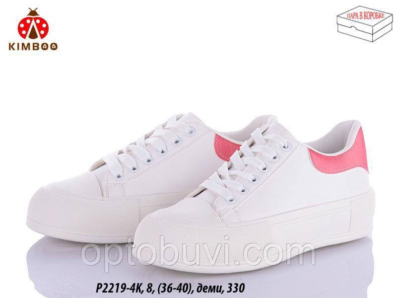 Кеди жіночі опт