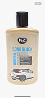 Засіб K2 для догляду за шинами, рез.прокладками, пластм.елементами кузова Bono Black (250g) (чорний)
