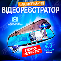 Видеорегистратор детектор DVR зеркало 2 camр с датчиком движения Vehicle Blackbox авто регистратор Ful EK-77