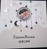 Монета Родительское счастье в сувенирной упаковке 5 гривен 2024 года