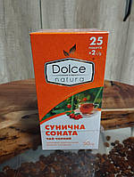 Набір Чай чорний Dolce Natura Сунична соната дрібний Байховий з ягодами 25 пакетиків х 2 упаковки