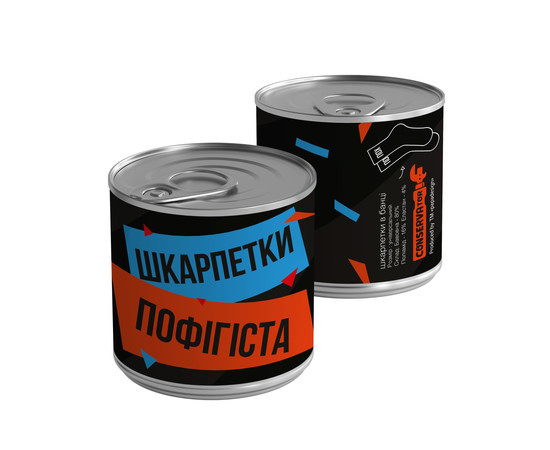 Банку шкарпеток Пофігіста подарунок