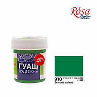 Гуашевая краска Rosa Studio зеленая светлая 40мл 323910