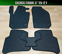 ЕВА коврики на Skoda Fabia 3 '15-21. EVA ковры Шкода Фабия 3