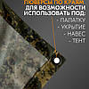 Якісний дощовик пончо (плащ-палатка) мультикам тактичний GD-330 зміцнений камуфляж, фото 2