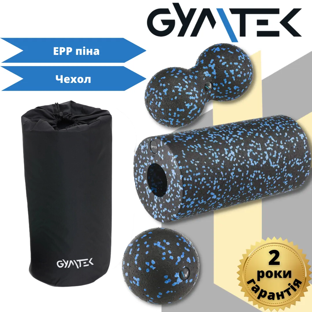 Набір масажерів Gymtek для йоги та фітнесу EPP чорно-синій, фото 1