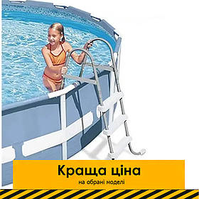 Сходи для басейнів Intex 28065 107 см, 3 сходинки