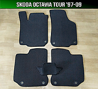 ЕВА коврики Skoda Octavia Tour '97-09. EVA ковры Шкода Октавия Тур