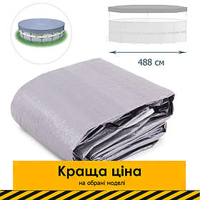 Тент для круглих каркасних басейнів Intex 28040 діаметром 488 см