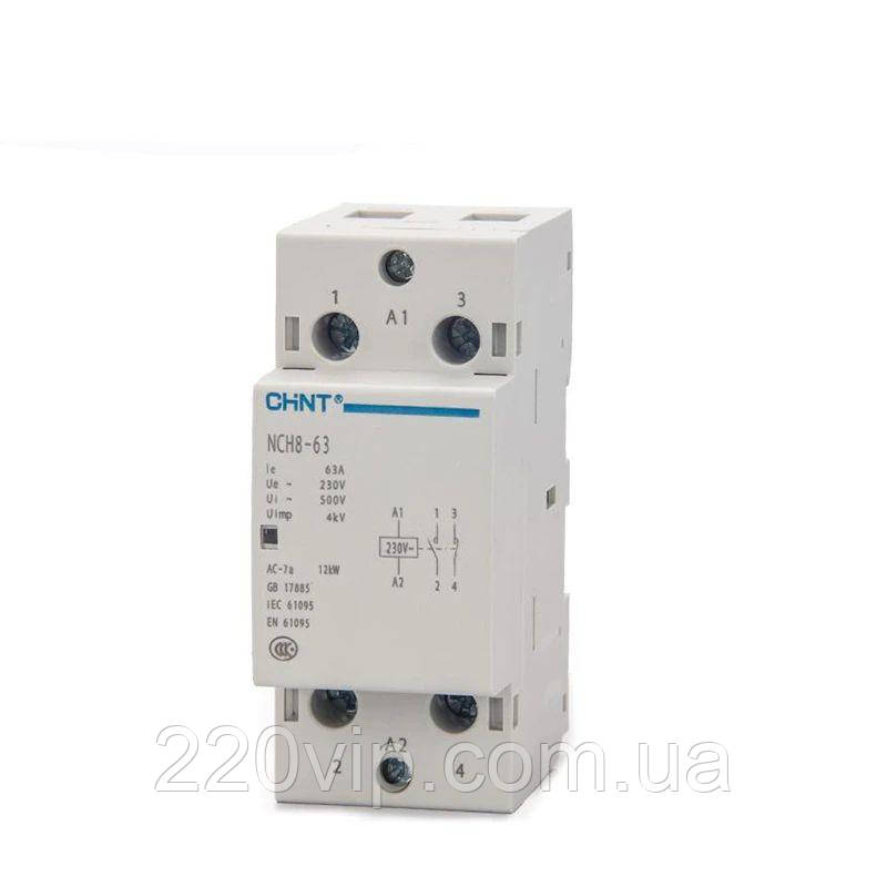 Контактор модульний CHINT NCH8-63/11 2p 63A, 1NO+1NC, ЧИНТ 256095 магнітний пускач