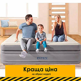 Надувне двоспальне ліжко Intex 64164 Бежевий (152-203-51см) з вбудованим електричним насосом