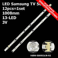 LED підсвітка Samsung TV 50" V6DU-500DCB-R2 CY-GK050HGNV5H A50KU6000K UA50KU6300J UA50KU6310J HG50EF690UB 2шт.