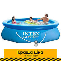 Надувной бескаркасный бассейн (305х76 см, 1250 л, фильтр-насос) Intex 28122 Синий