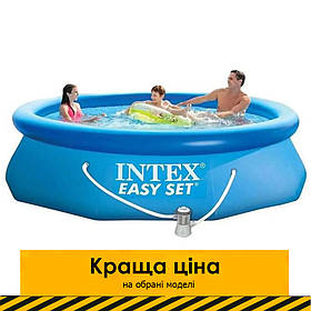 Надувний безкаркасний басейн (305х76 см, 1250 л, фільтр-насос) Intex 28122 Синій