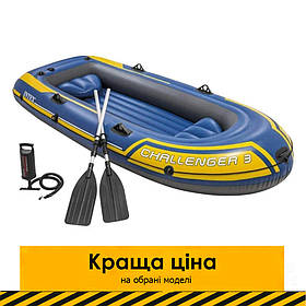 Човен надувний тримісний Intex Challenger-3 68370 Синій (295х137 см, весла, насос)