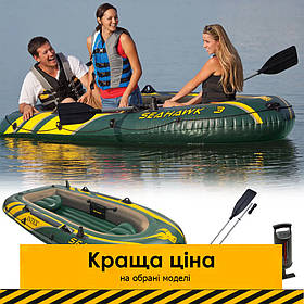 Човен надувний тримісний Seahawk-300 Intex 68380 Зелений