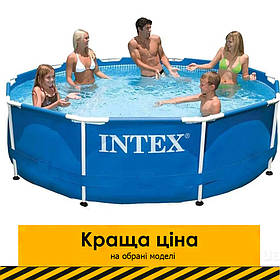 Каркасний круглий басейн (305х76см, 4485 л) Intex 28200 Синій