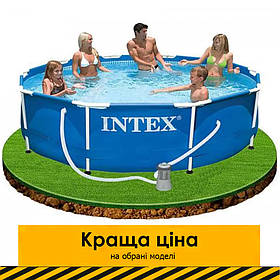 Каркасний круглий басейн + фільтр (305x76 см, 4485 л) Intex 28202 Синій