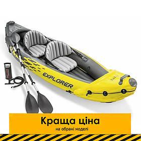 Надувний човен-байдарка кайак Explorer K2 Kayak, двомісний Intex 68307 Жовтий