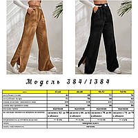 Модные женские вельветовые брюки широкого кроя с разрезами в расцветках, большие размеры 42 - 56