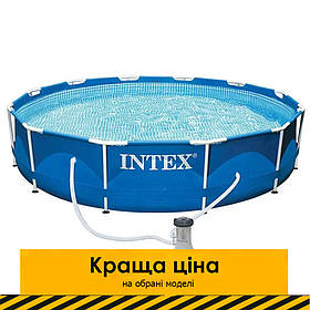 Каркасний круглий басейн + фільтр (366х76см, 6503 л) Intex 28212 Синій