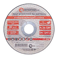 Круг відрізний для металу INTERTOOL CT-4004