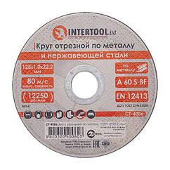 Круг відрізний для металу INTERTOOL CT-4006