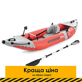 Надувний човен-байдарка кайак EXCURSION Intex 68303 Червоний