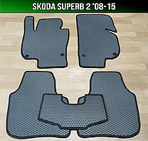 ЄВА килимки Skoda Superb 2 '08-15. EVA килими Шкода Суперб
