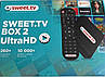 Смарт-приставка (Smart Box) SWEET. TV BOX 2 (2/16 gb) + підписка Sweet.tv на 4 міс. у ПОДАРУНОК, фото 5