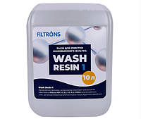 Лужний очисник іонообмінного завантаження Wash Resin - 1 (каністра 10 л)