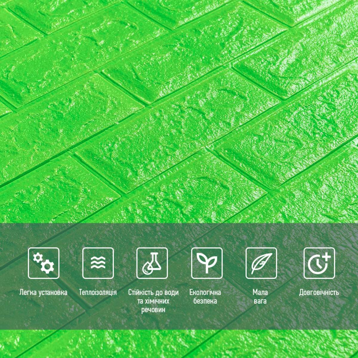 Моющиеся декоративные 3д панели для стен Кирпич 700х770х5мм Самоклеящиеся ПВХ 3 D панели цвет Зеленый - фото 4 - id-p2133628875