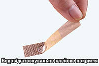 Лейкопластир медичний 1 пластина 5шт. Пластир від мозолів, ран, порізів. Лейкопластир бактерицидний, фото 2