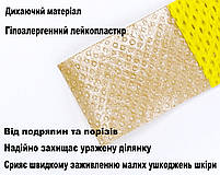 Лейкопластир медичний 1 пластина 5шт. Пластир від мозолів, ран, порізів. Лейкопластир бактерицидний, фото 8