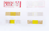 Лейкопластир медичний 1 пластина 5шт. Пластир від мозолів, ран, порізів. Лейкопластир бактерицидний, фото 10