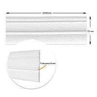 Плінтус РР самоклеючий 2300х70х4мм Білий (D) SW-00001829