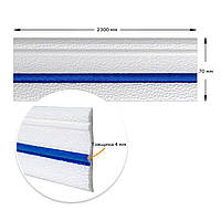 Плінтус РР самоклеючий 2300х70х4мм Білий з синьою смужкою (D) SW-00001831