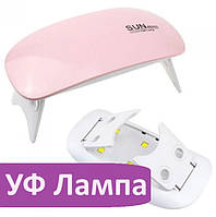 Лампа сушилка для гель-лака UV LED SUN mini, сушка для ногтей мини лампа для маникюра Розовая