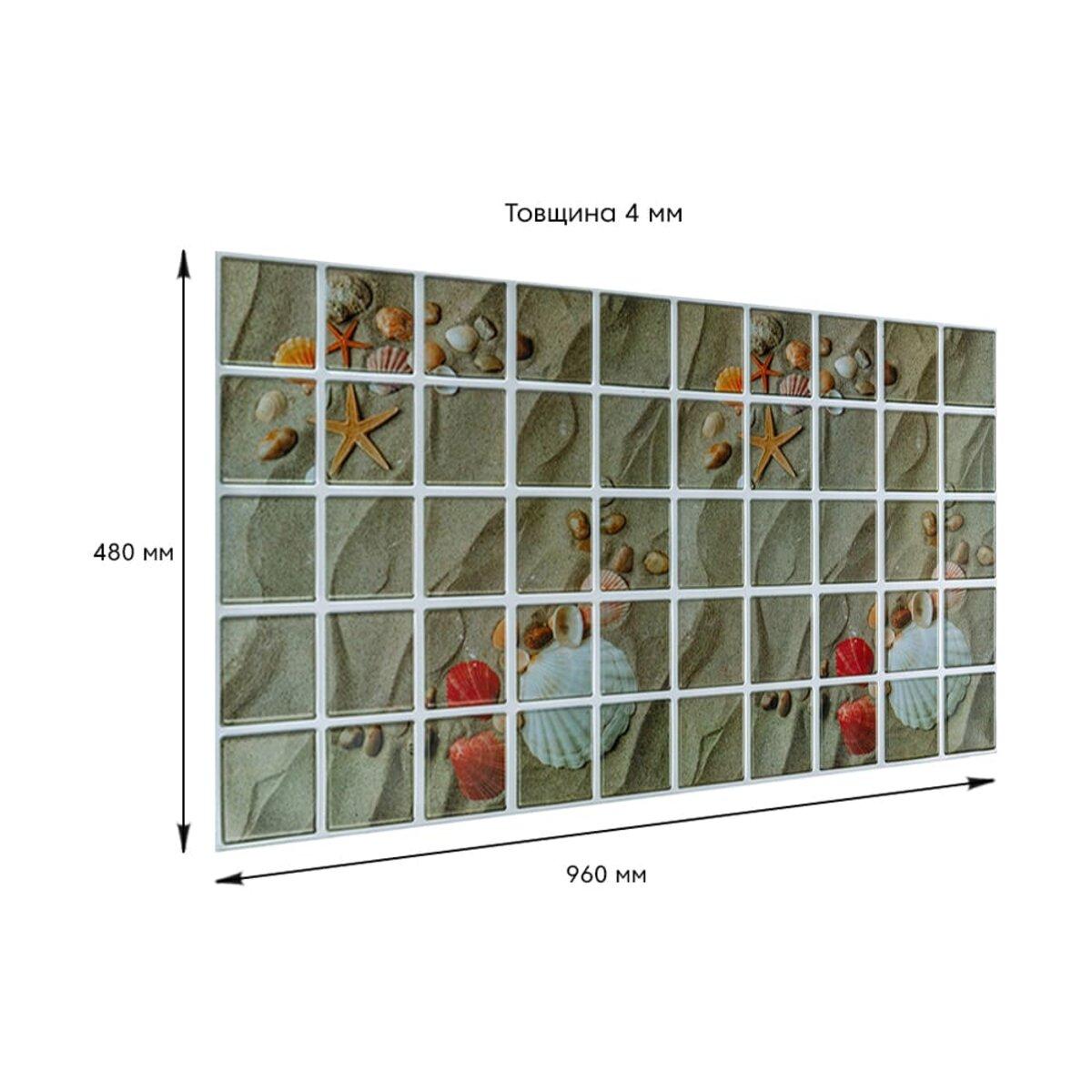 Моющиеся декоративные 3д панели для стен мозаика ракушки 960*480*4мм Самоклеящиеся ПВХ 3 D панели - фото 3 - id-p2133638903