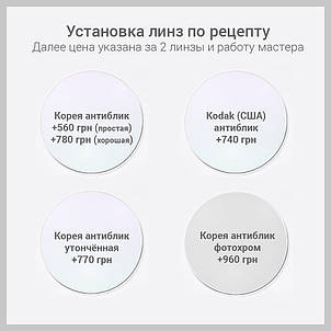 Металева універсальна напівобідкова оправа для окулярів для зору. Дужки на флексах. Коричнева, фото 2