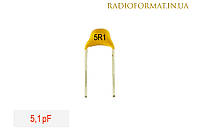 Конденсатор керамический многослойный 5,1pF, 50V, Tol: ±0,5pF