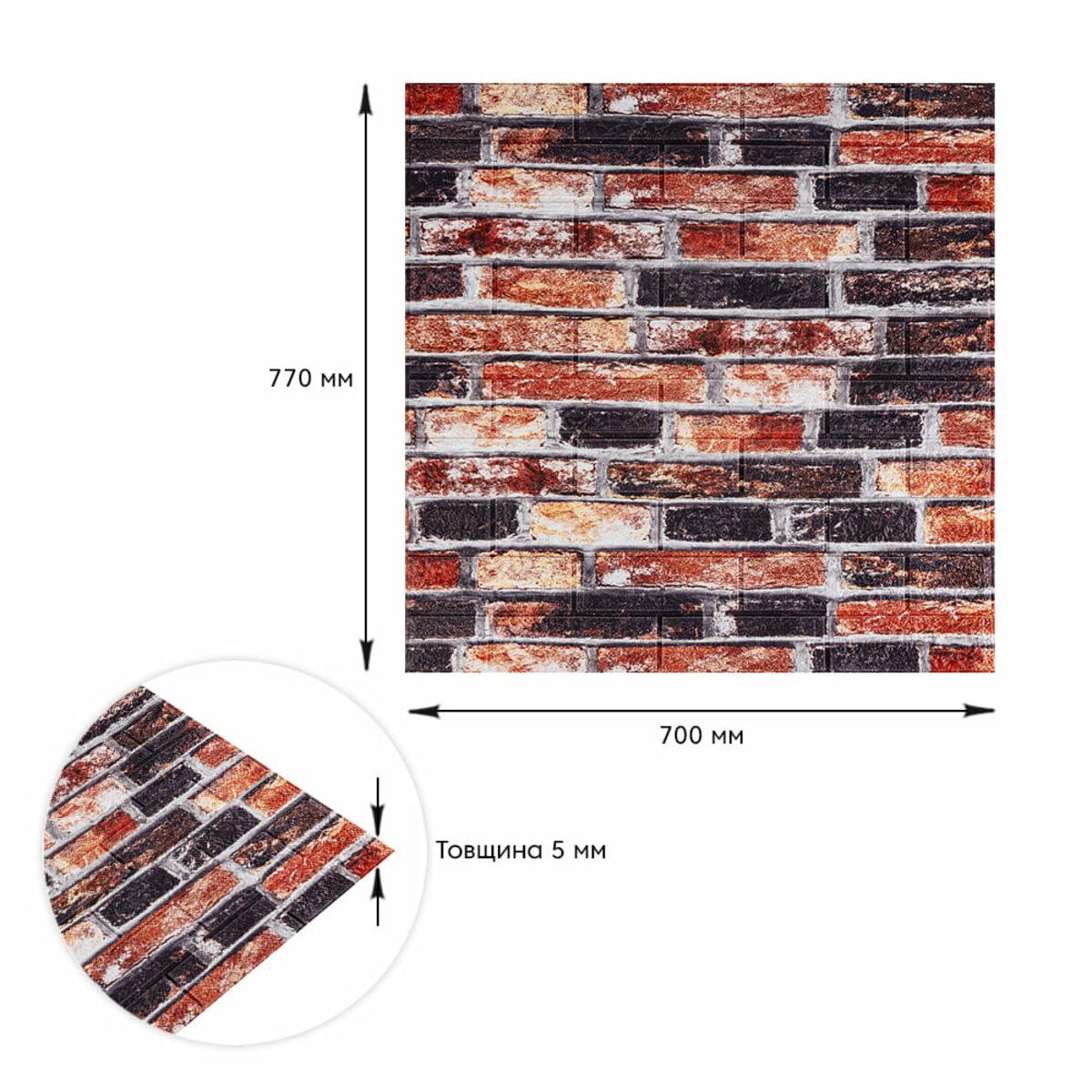 Моющиеся декоративные 3д панели для стен Екатеринославский Кирпич 700x770x5мм Самоклеящиеся ПВХ цвет крас-син - фото 3 - id-p2133628947