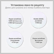 Напівобідкова сіра металева оправа для окулярів для зору із пластиковими дужками на флексах, фото 2