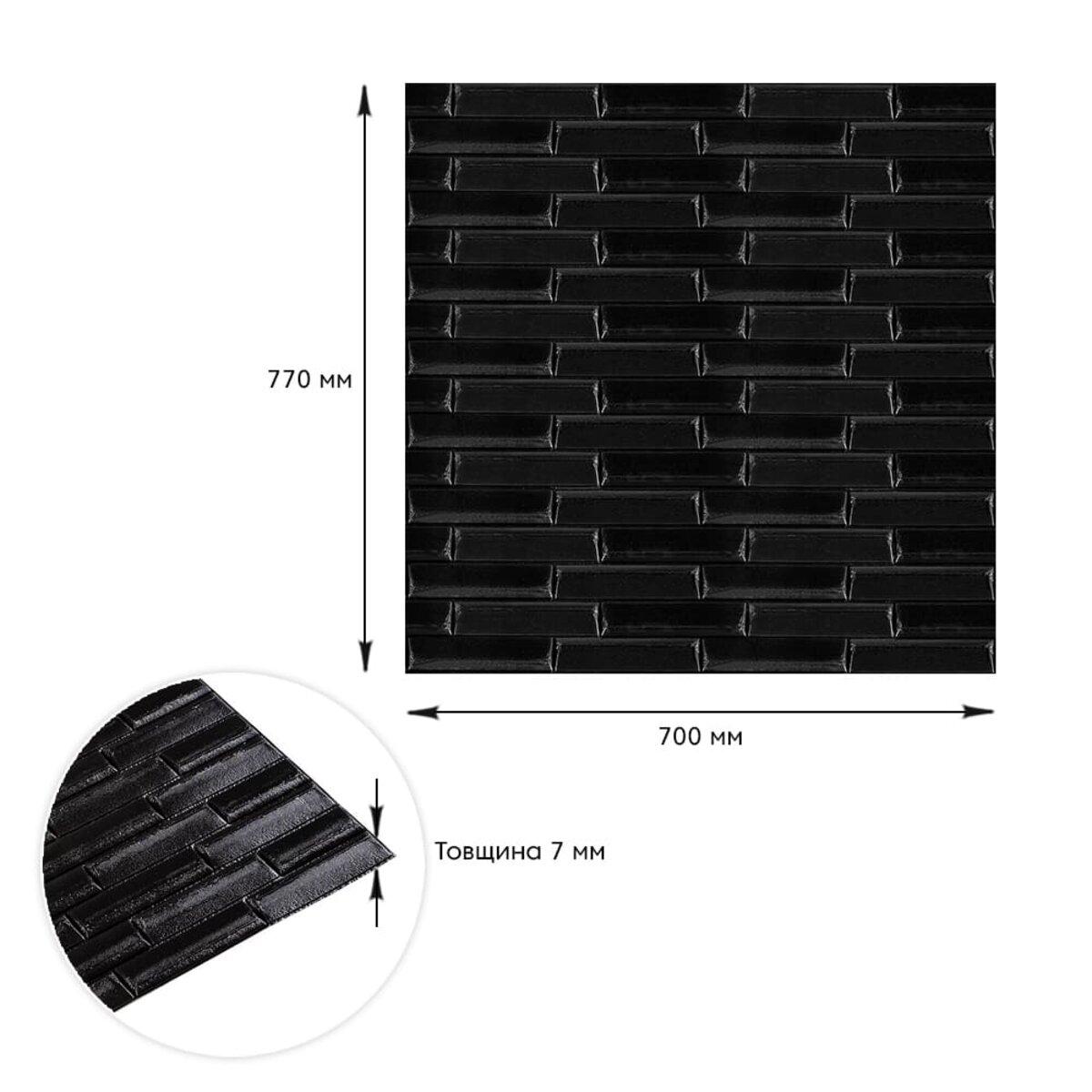 Моющиеся декоративные 3д панели для стен кладка черная 700х770х7мм Самоклеящиеся ПВХ 3 D панели - фото 3 - id-p2133628981
