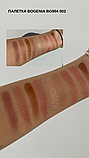 BG904 Палетка тіней для повік Match 9 colors Bogenia №002 Charm, фото 3