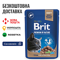 Влажный корм Brit Premium Cat pouch для стерилизованных кошек, печень, 100 г